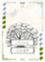 Tilia